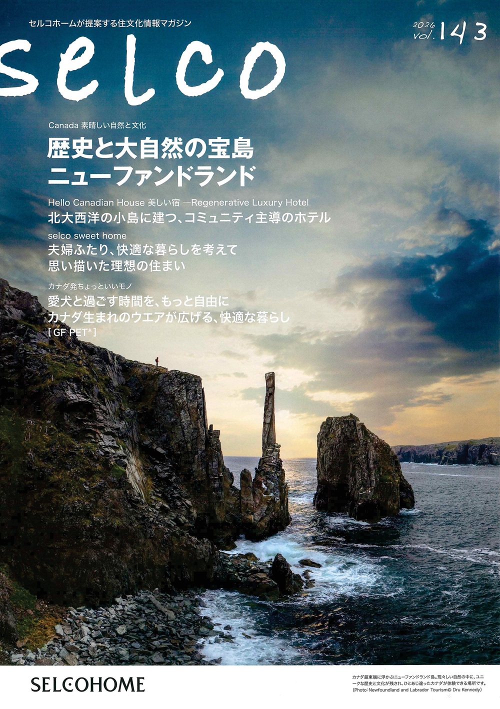 セルコホームさいたま,アメブロ